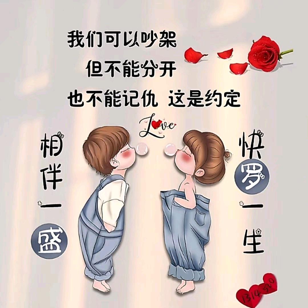 流 ♥˃ʍ˂♥ 星