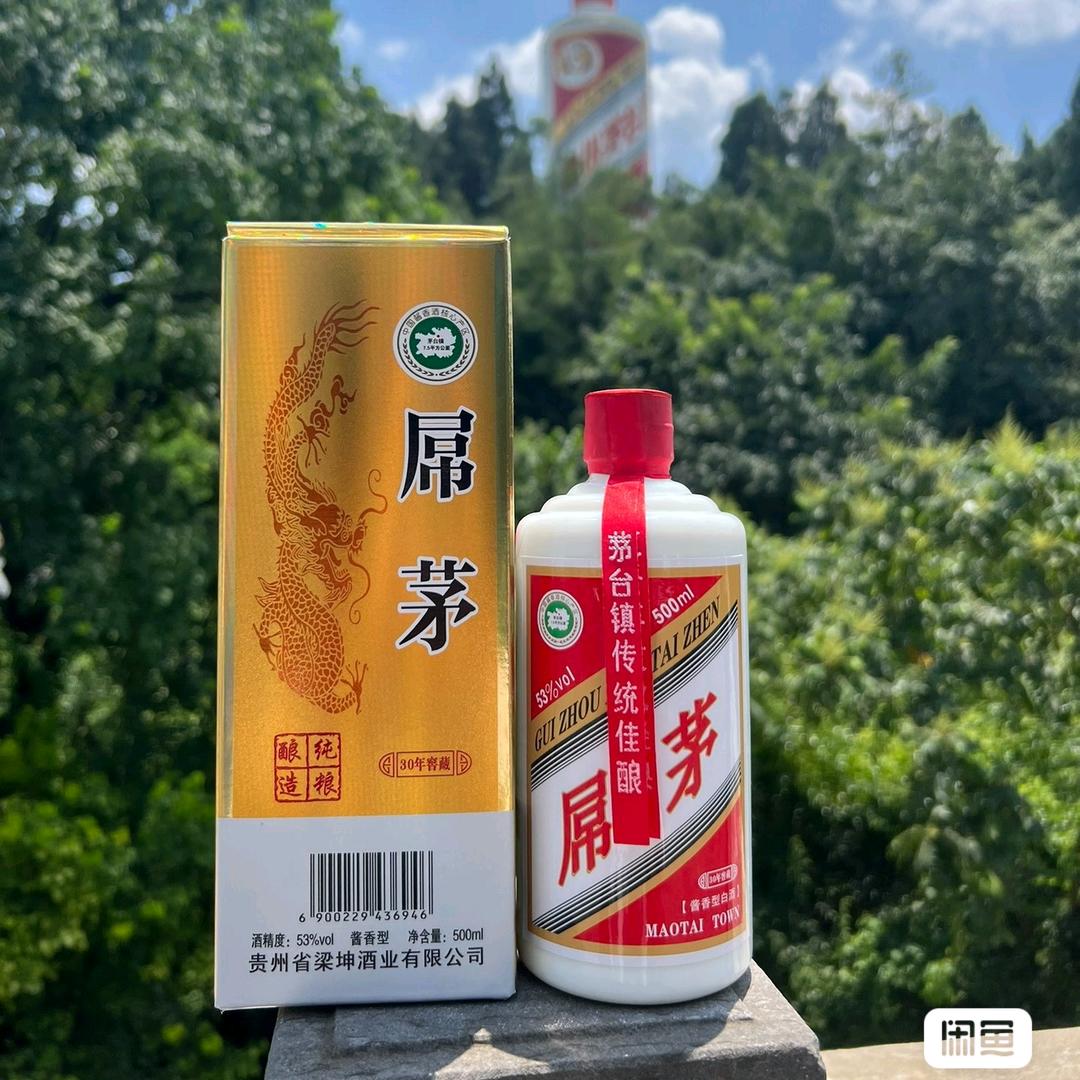 对方正在输入…