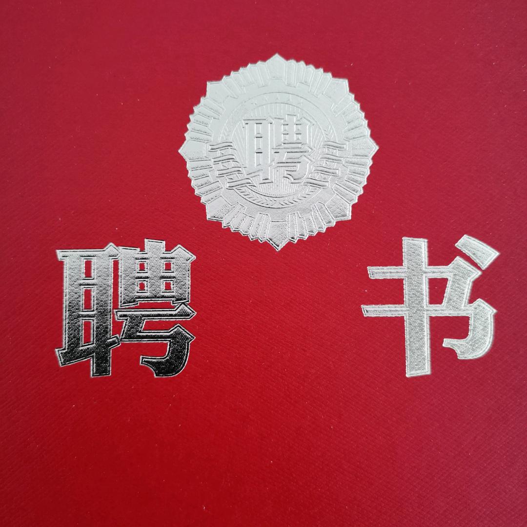 十里水乡