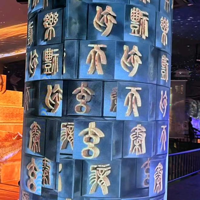 和气生财