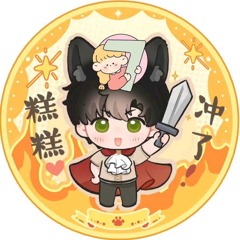 七点Nelly🧁⁸³⁰