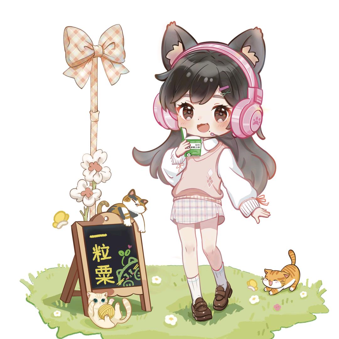 一粒西米🌱