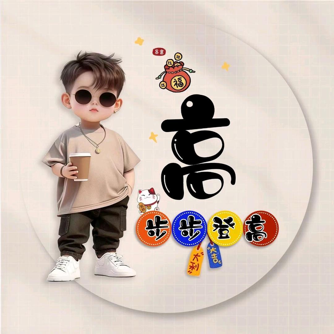 『&锋&』