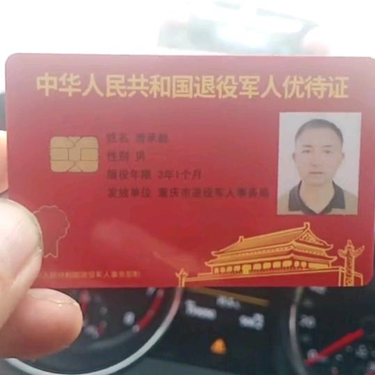 火车头