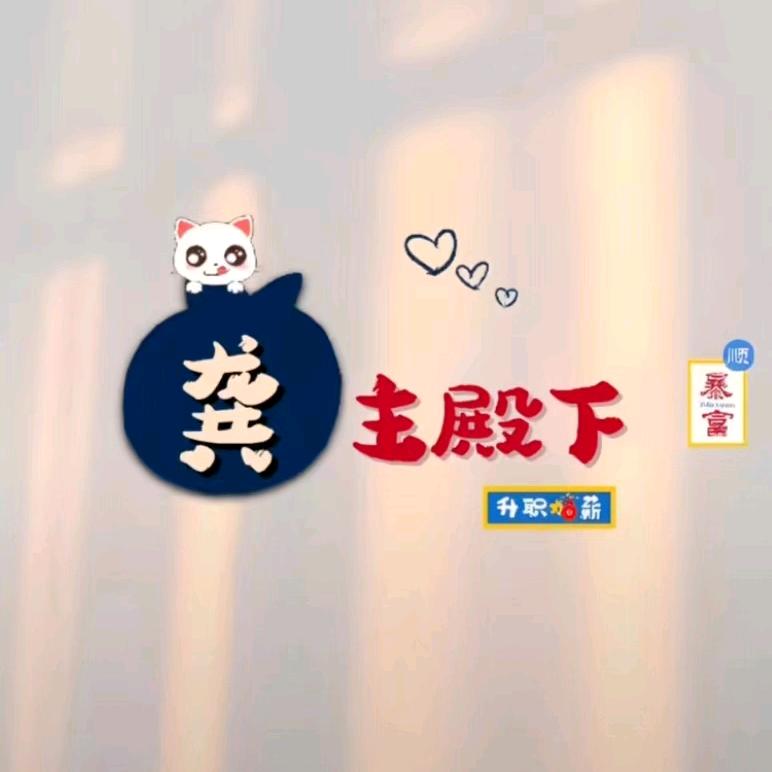 丫头