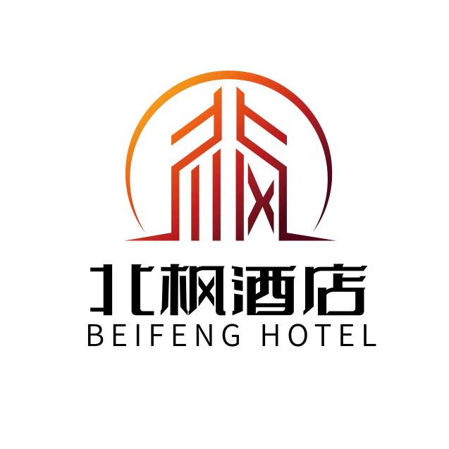 长沙北枫酒店