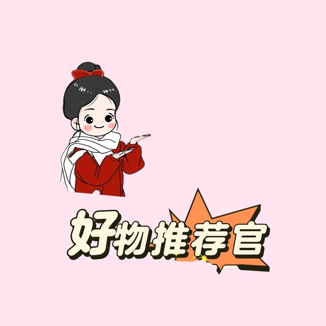 潮流穿搭