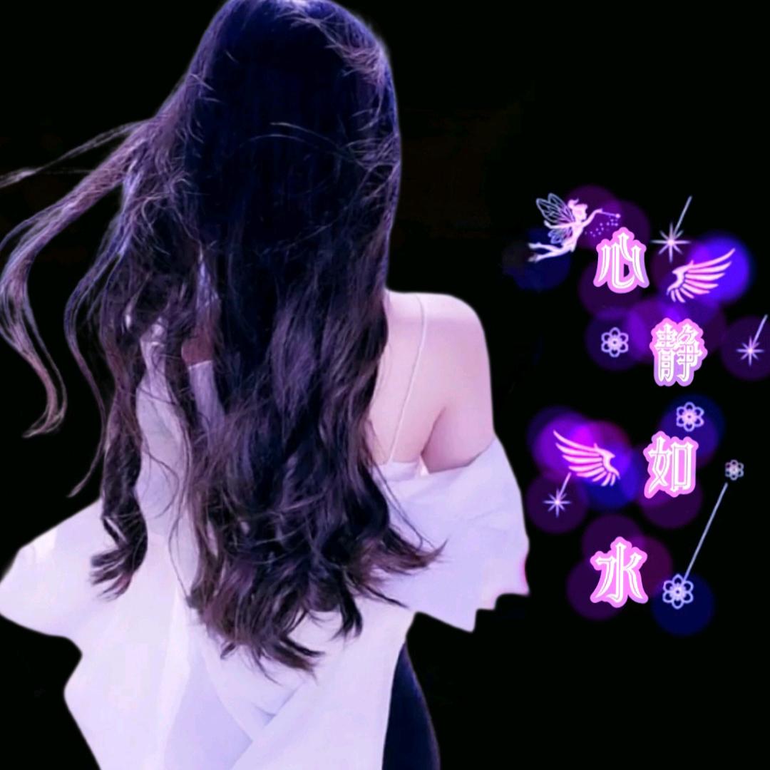 LᎭₑ心꯭ོ静如水࿚ᔉ
