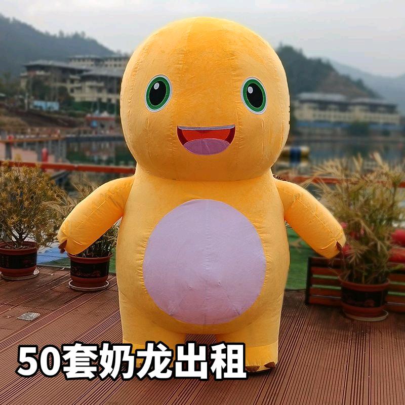 卡通人物服出租