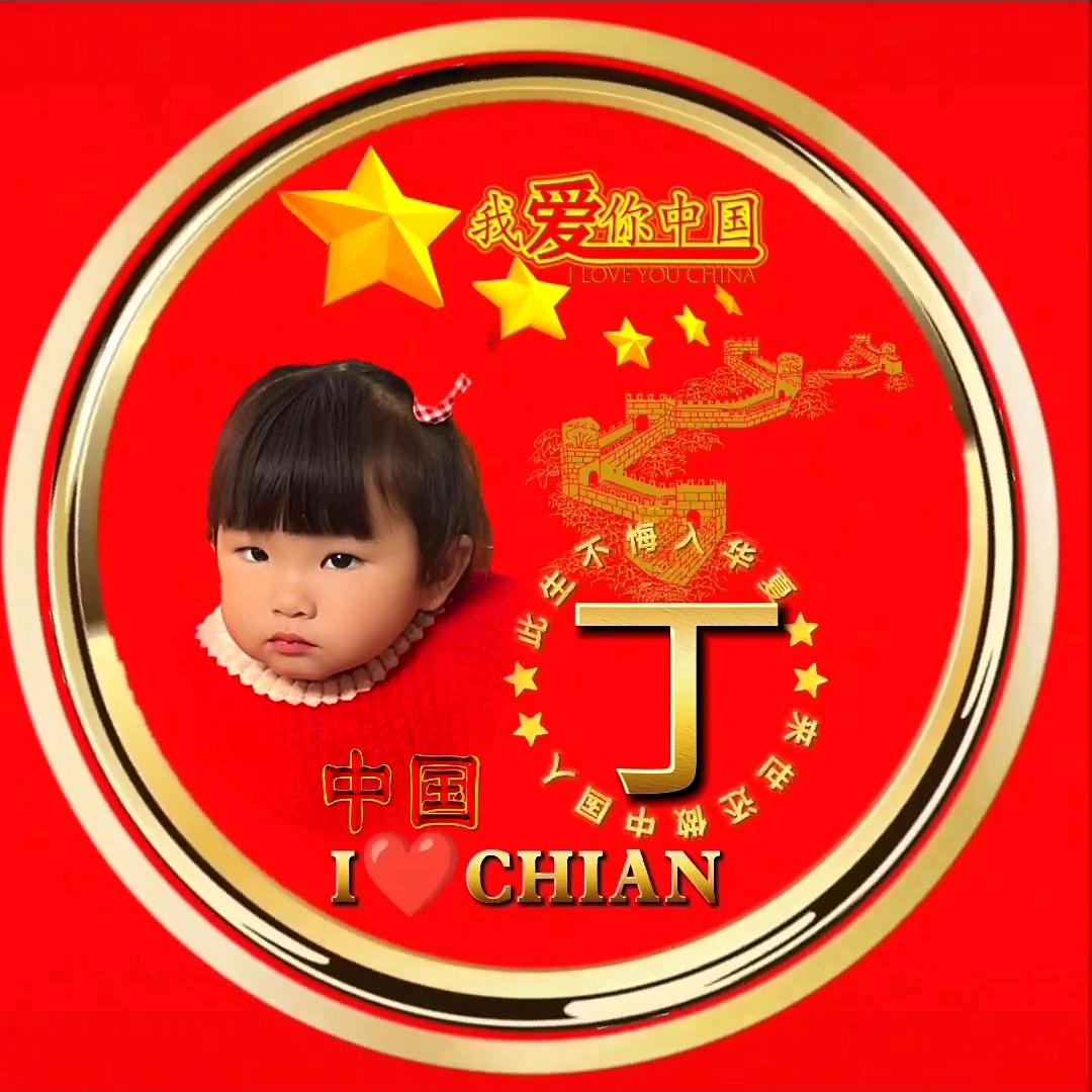 赢在和气