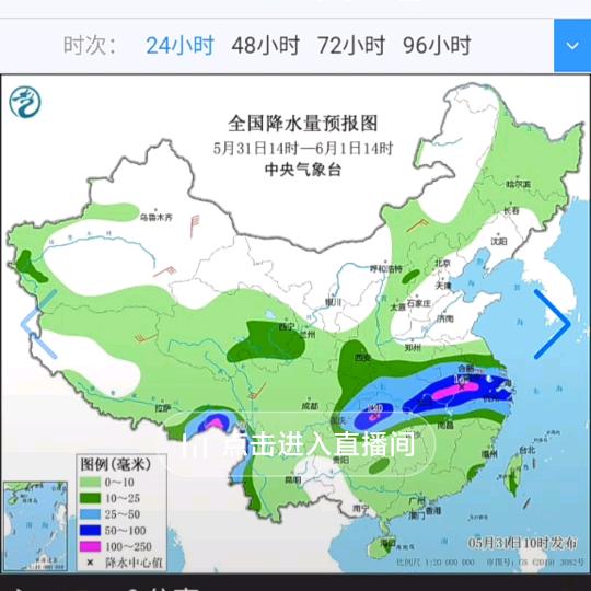 娜姐在河北