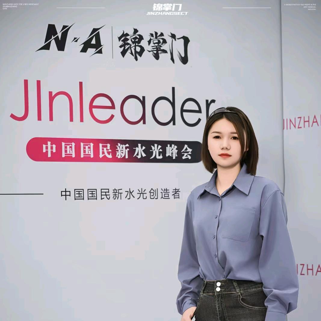 锦掌门-宜春上高-圆圆