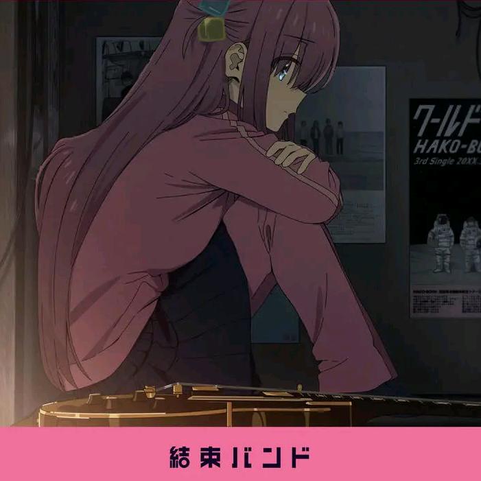 孤独の波奇酱