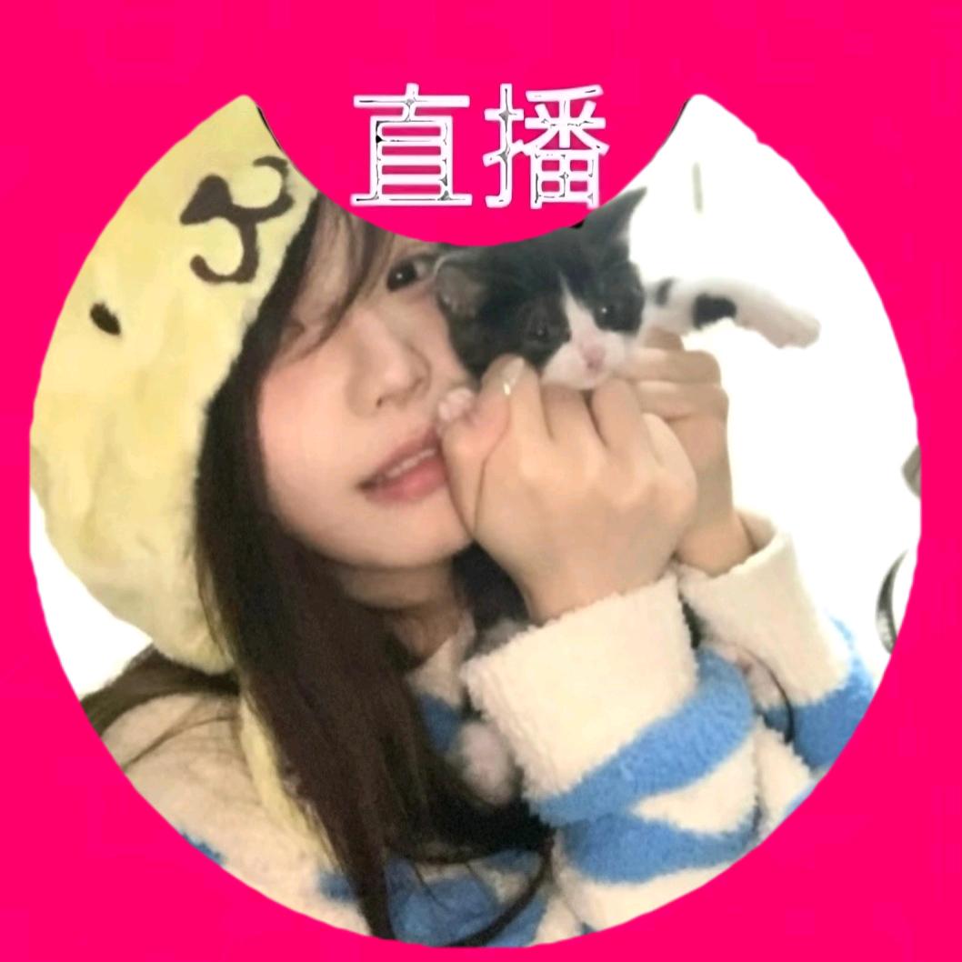 欲舆🍉