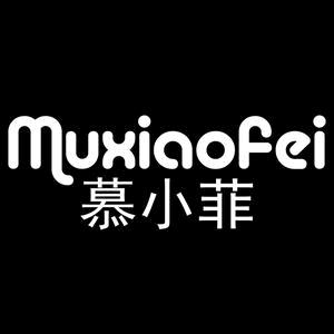 慕小菲男生穿搭分享