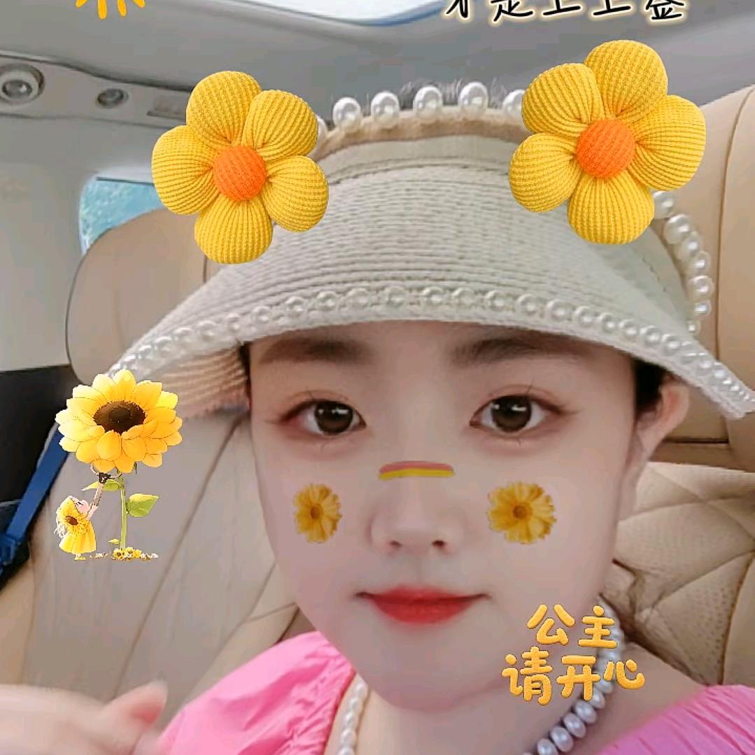 虾虾