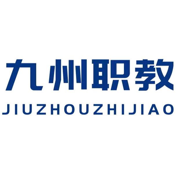 九州教育-旭飞