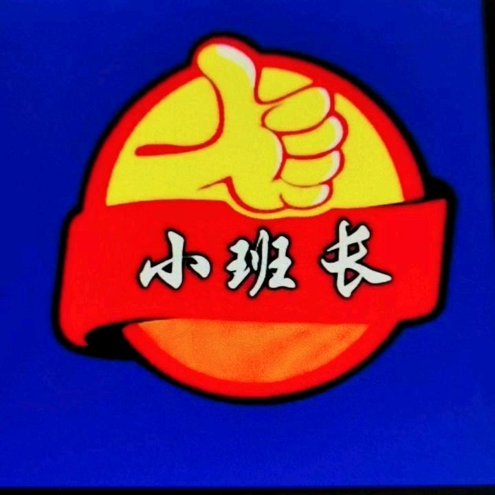 小班长学习童装
