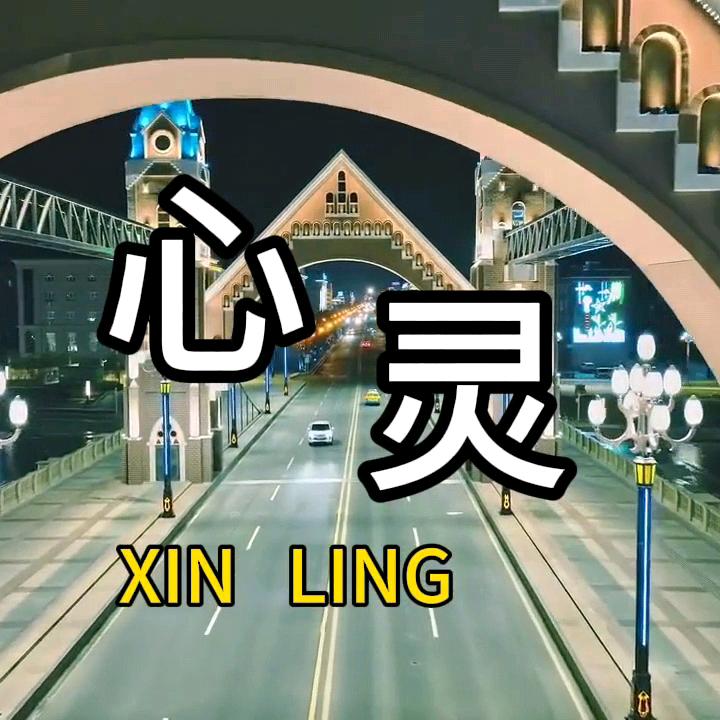 心灵驿站小赵（收徒）