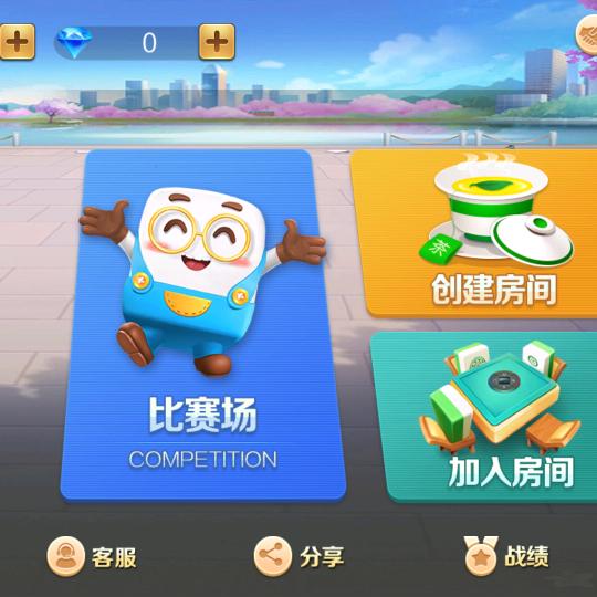 岁月静好你我顶峰相见