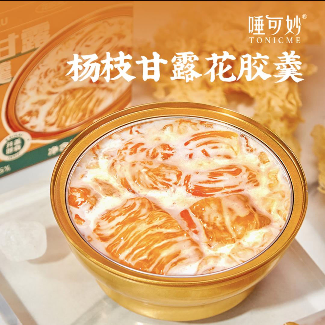 胶气满满食品