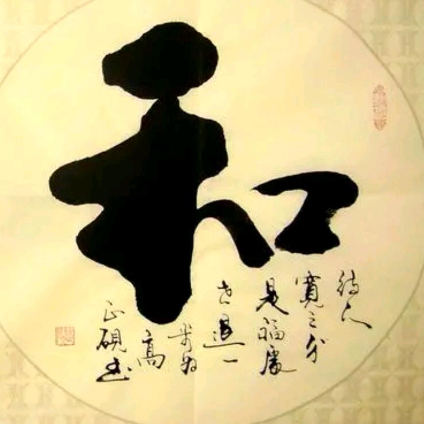 文
