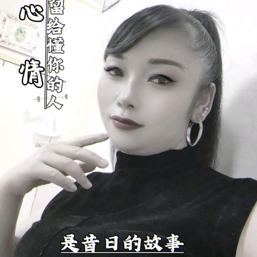 往后余生。