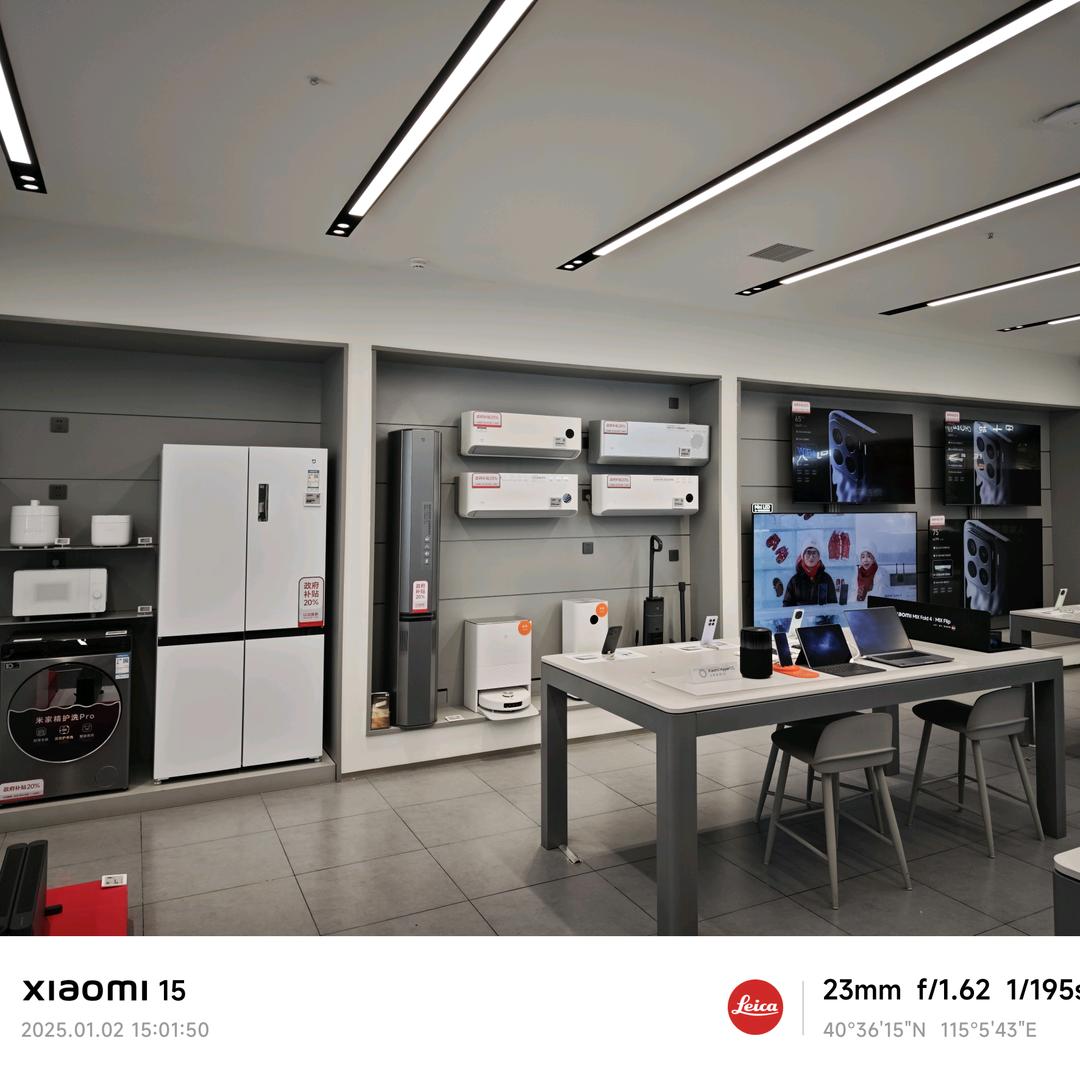 光大新天地手机卖场