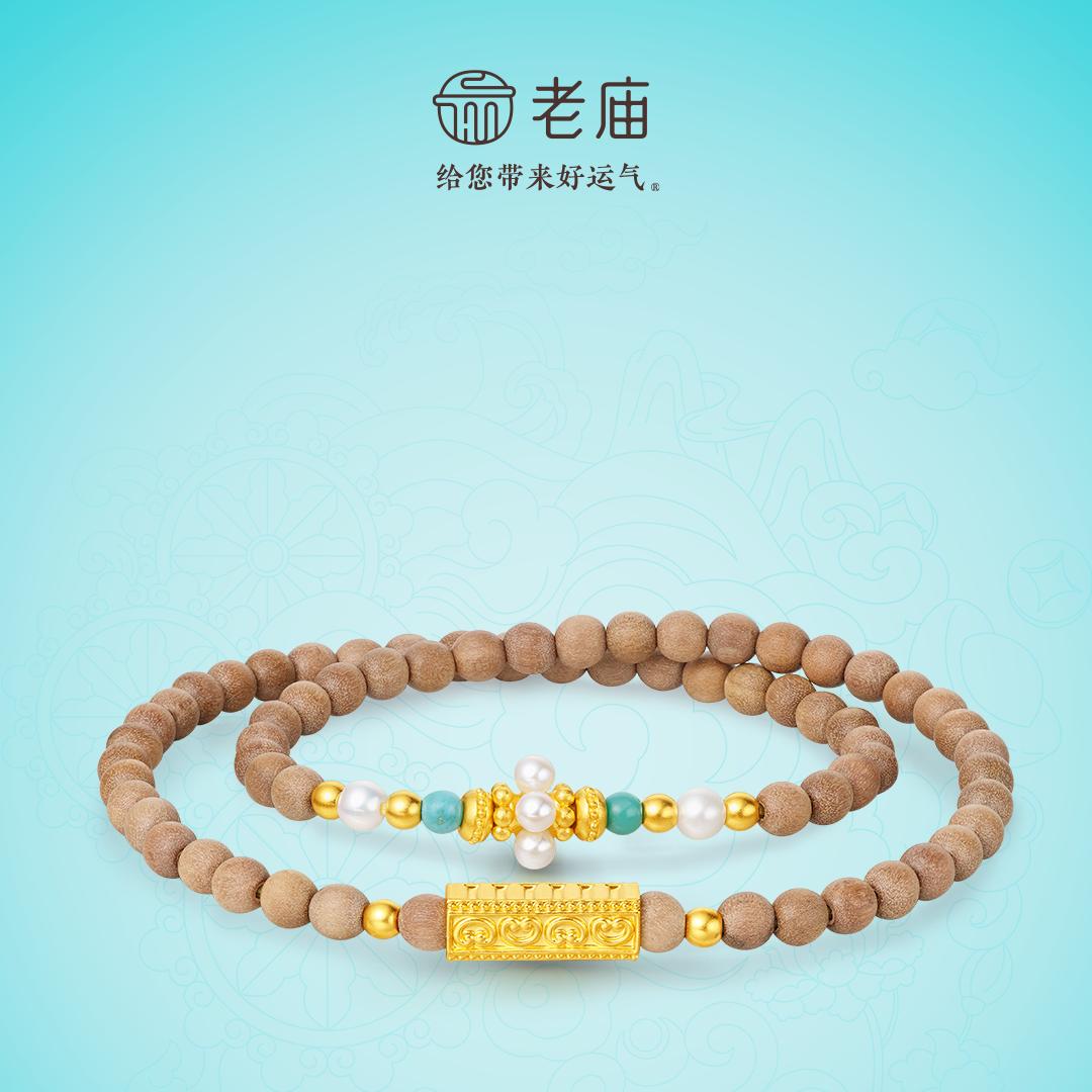 济南世购新华联老庙专柜