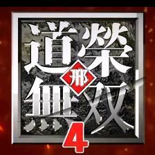 四国军棋直播-邢道荣上将
