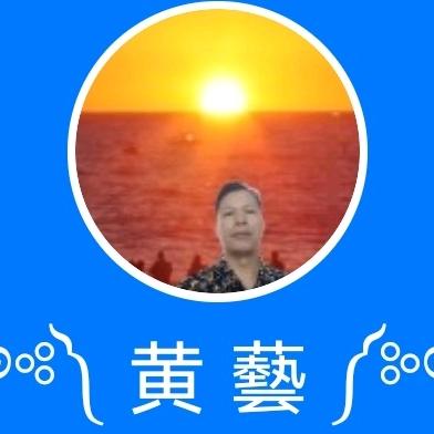 ༺༽ 🌾 黄藝 🌾   ꦿ᭄࿐