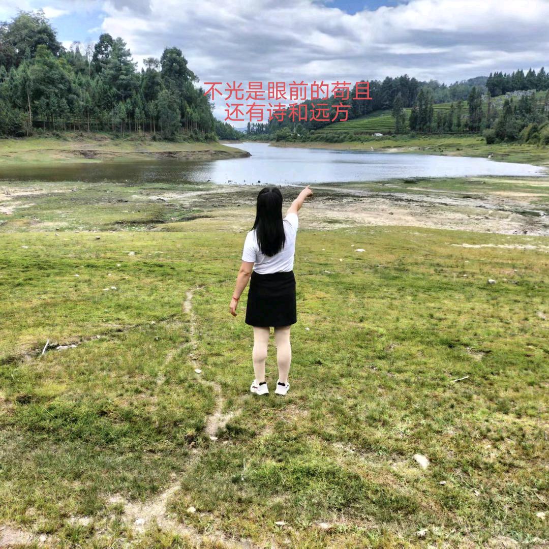 往事不回头