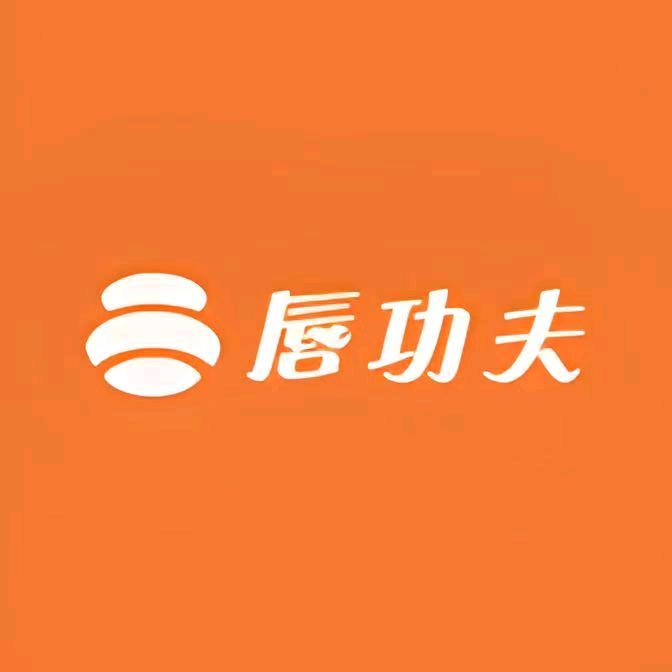 唇功夫小时达-生鲜鲜货到家