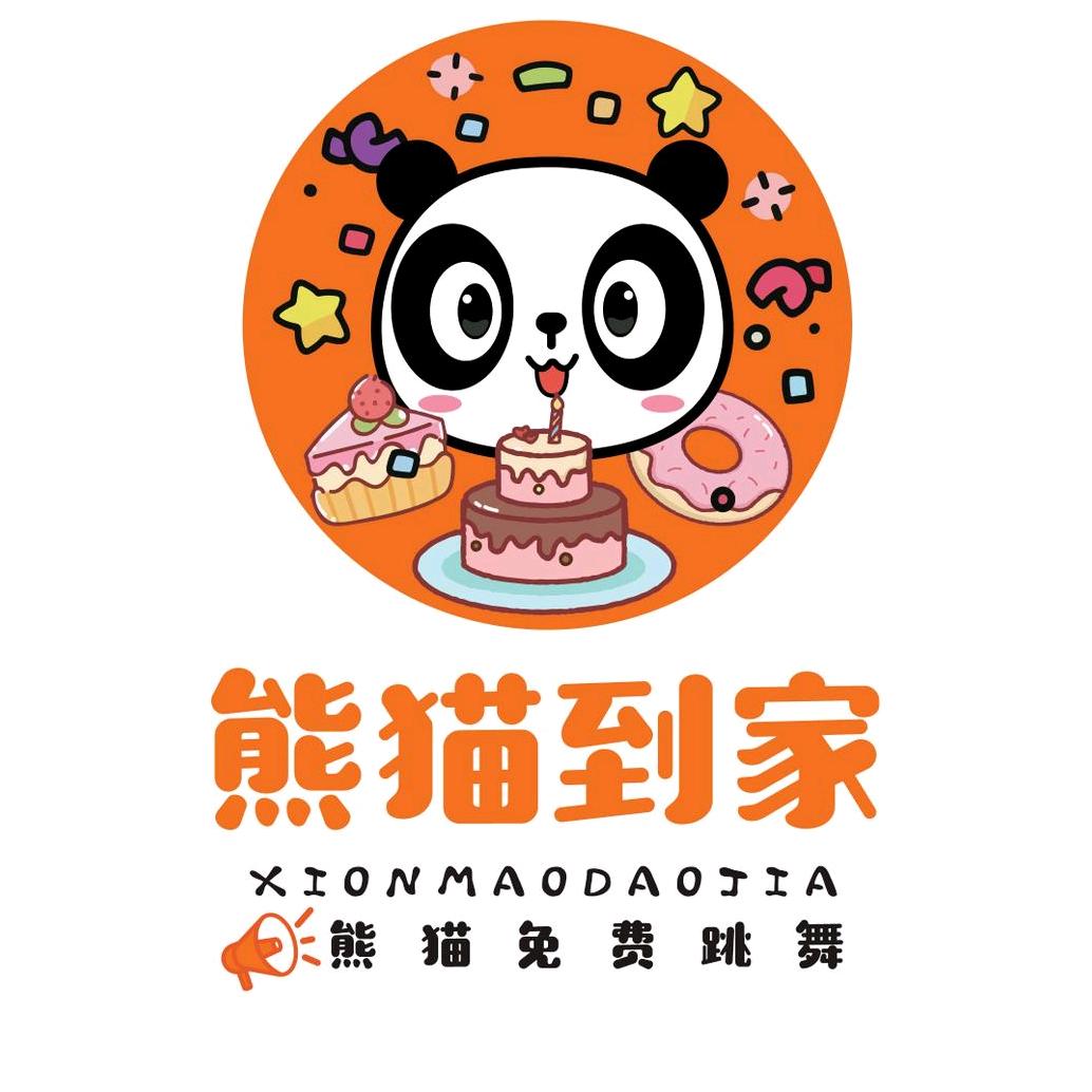 熊猫到家.生日蛋糕