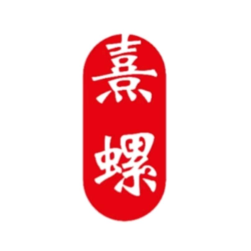 轮台县熹螺螺蛳粉火锅官方账号