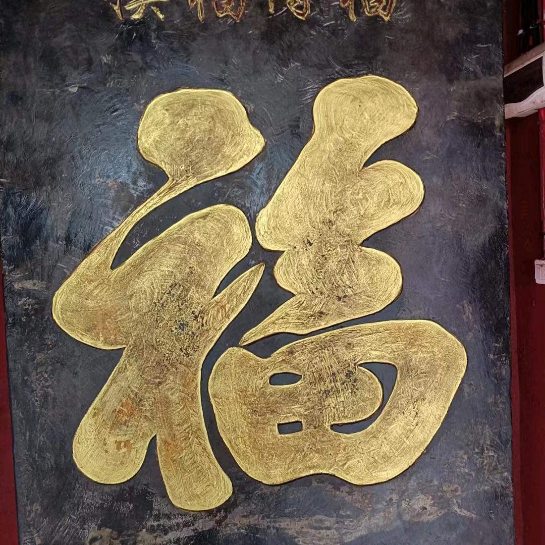 越来越好
