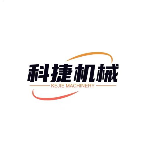 科捷机械-链条链轮网链链板输送机厂家