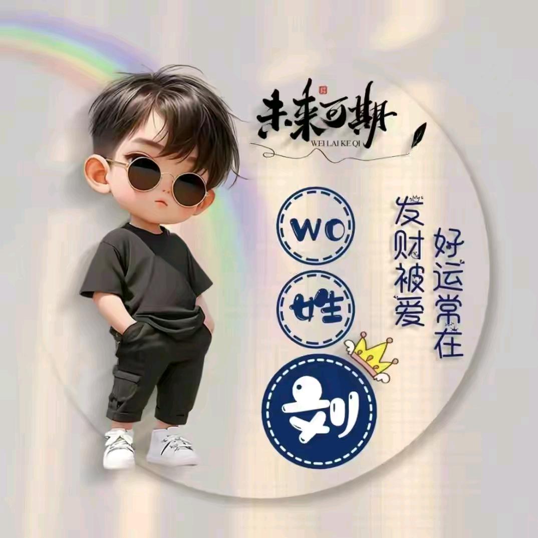 轩少