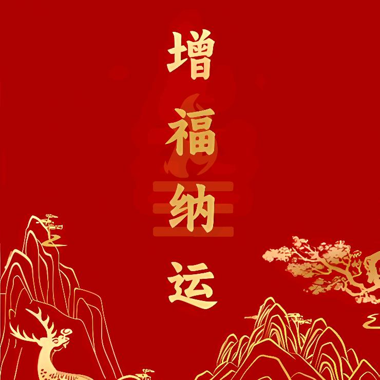 寅午戌聊奇门