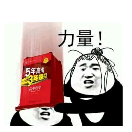 飞鸟相与还