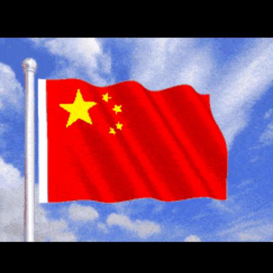 老群主🇨🇳🇨🇳🇨🇳