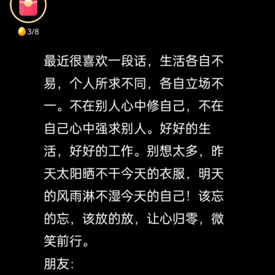 ♥️忘川彼岸