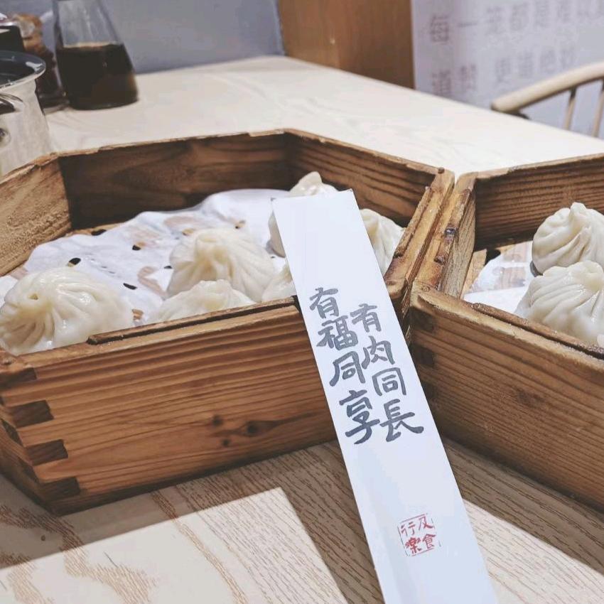 四季橘
