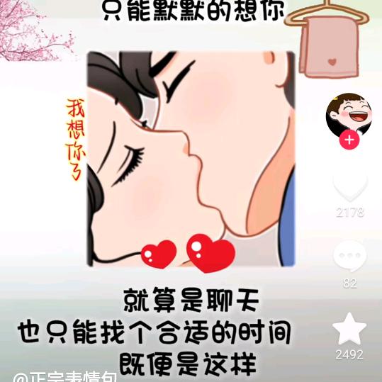 …《聪》