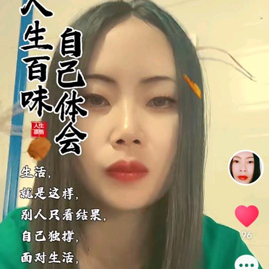 冰冰