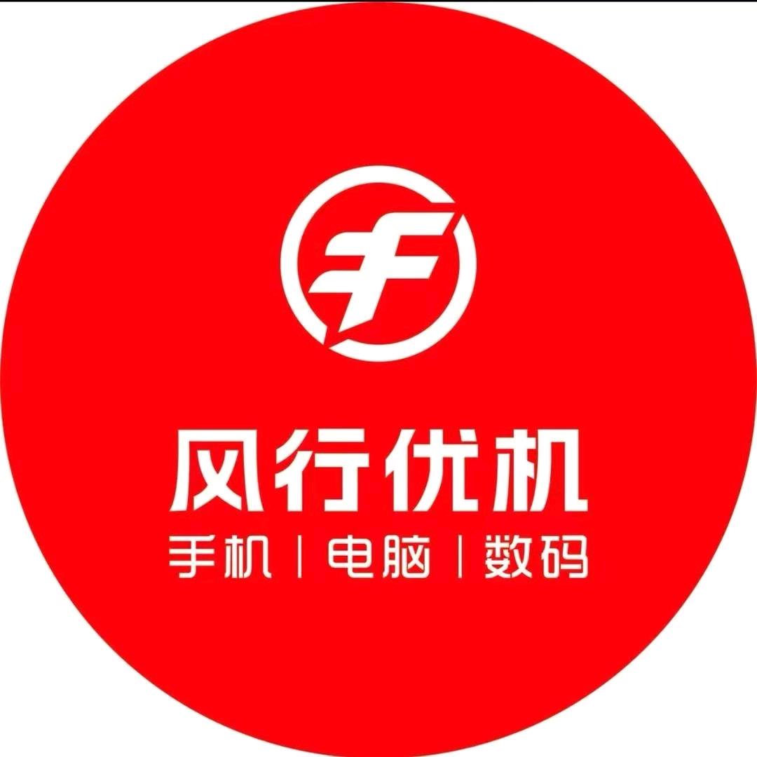 卖二手电脑的小老弟