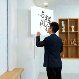 辉光闪耀