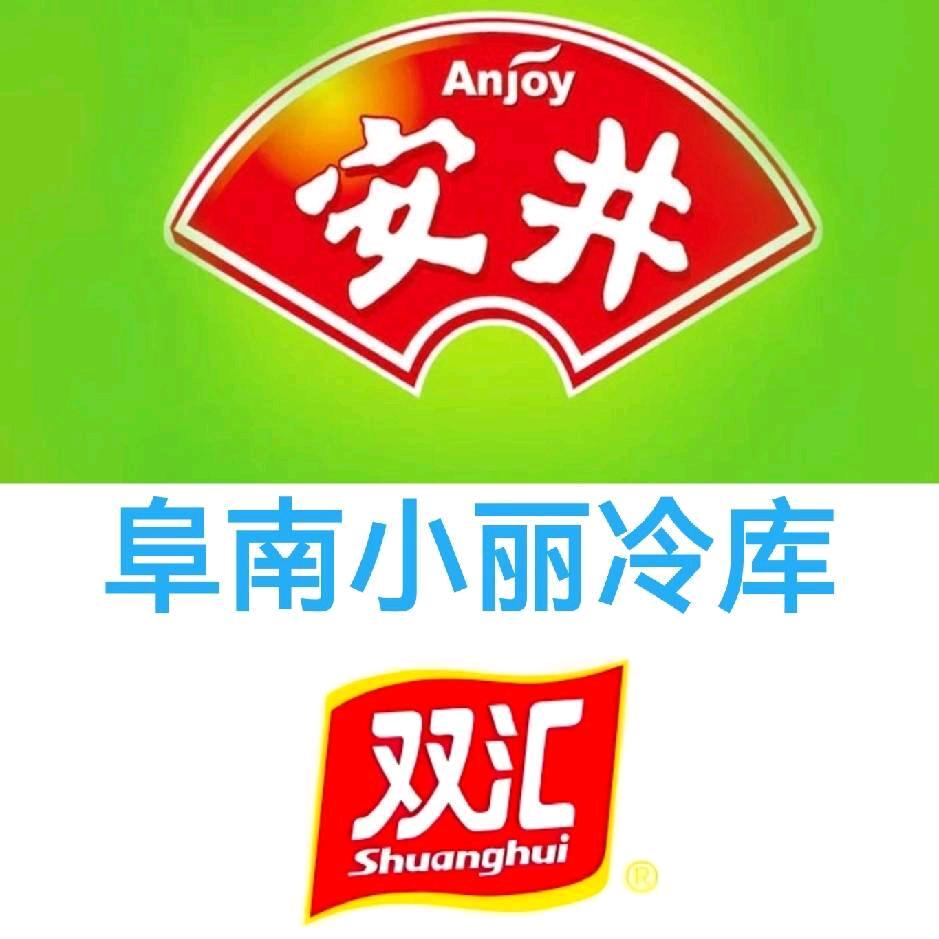 阜南小丽冷库姜建文
