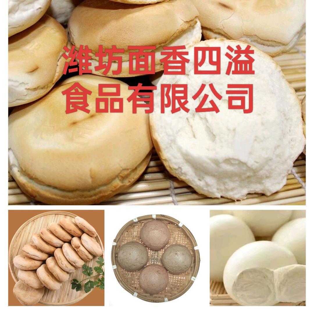 面香四溢精选小铺