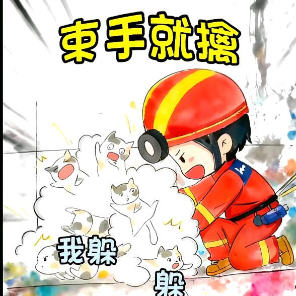 摸鱼的布丁椰奶